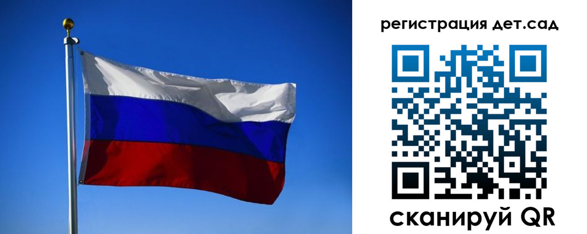 прописка 2025 в Радужном