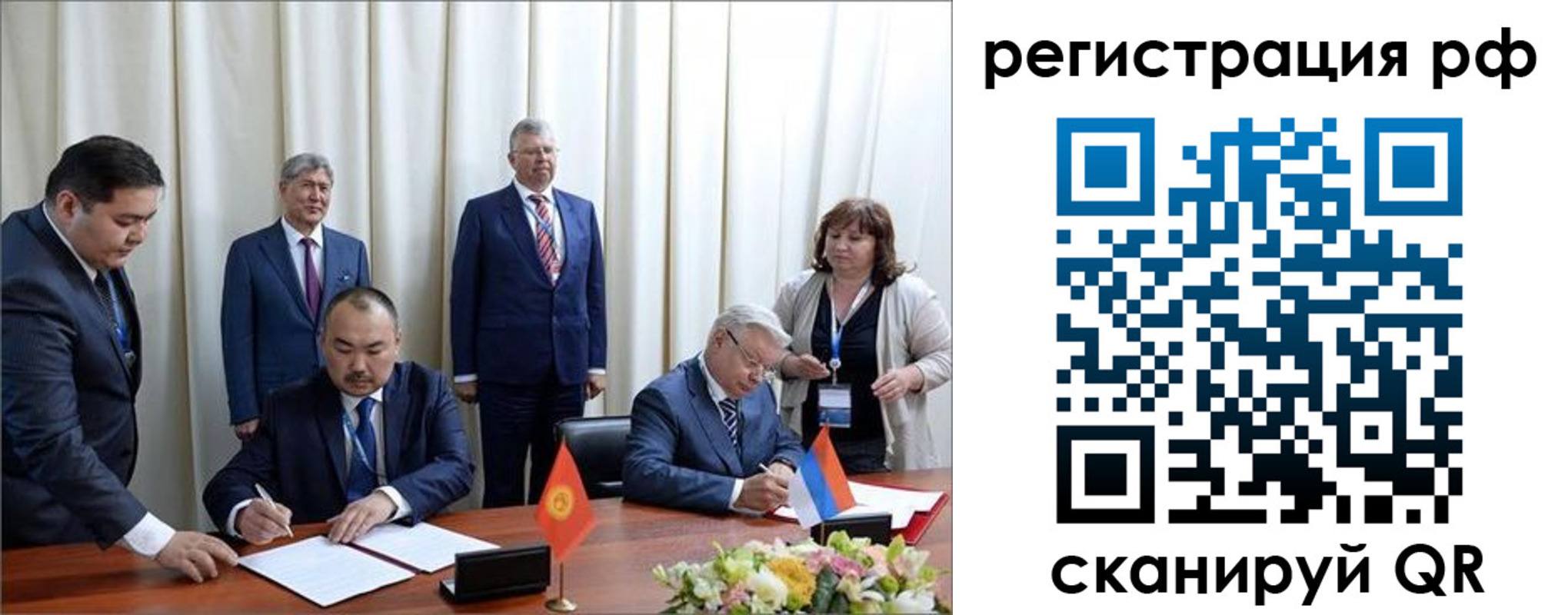 прописка штамп в Радужном