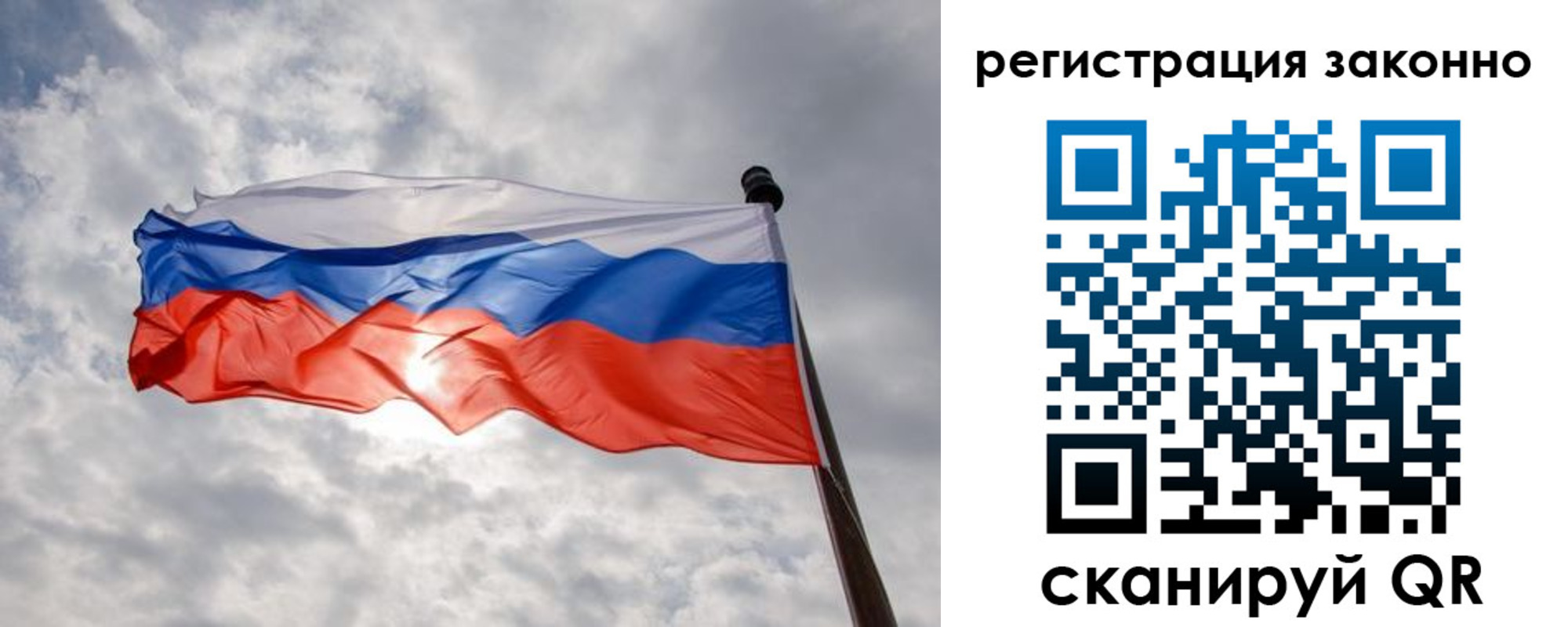 временная регистрация собственник в Радужном